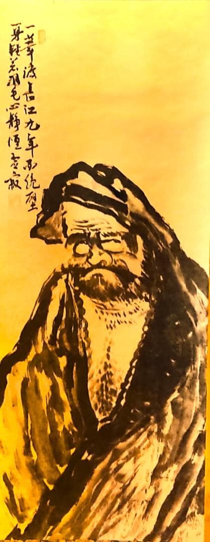 掛軸　達磨図　日本画　古美術　希少