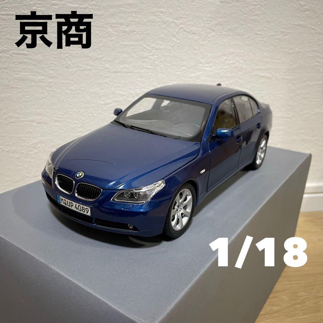 へ*可様 京商 1/18  5シリーズ （ER） ブルー