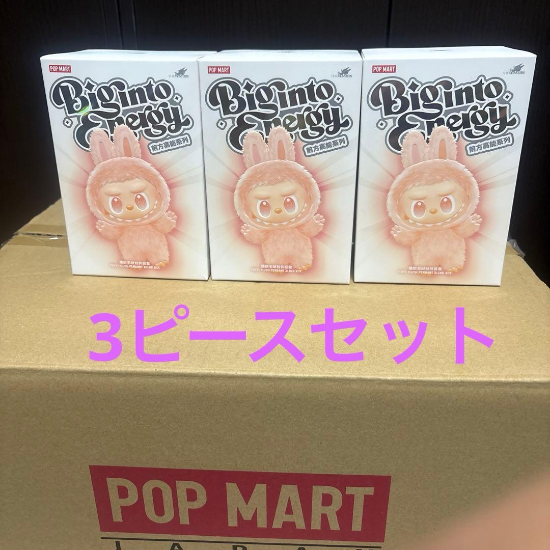 ぬいぐるみ POPMART LABUBU Big into Energ