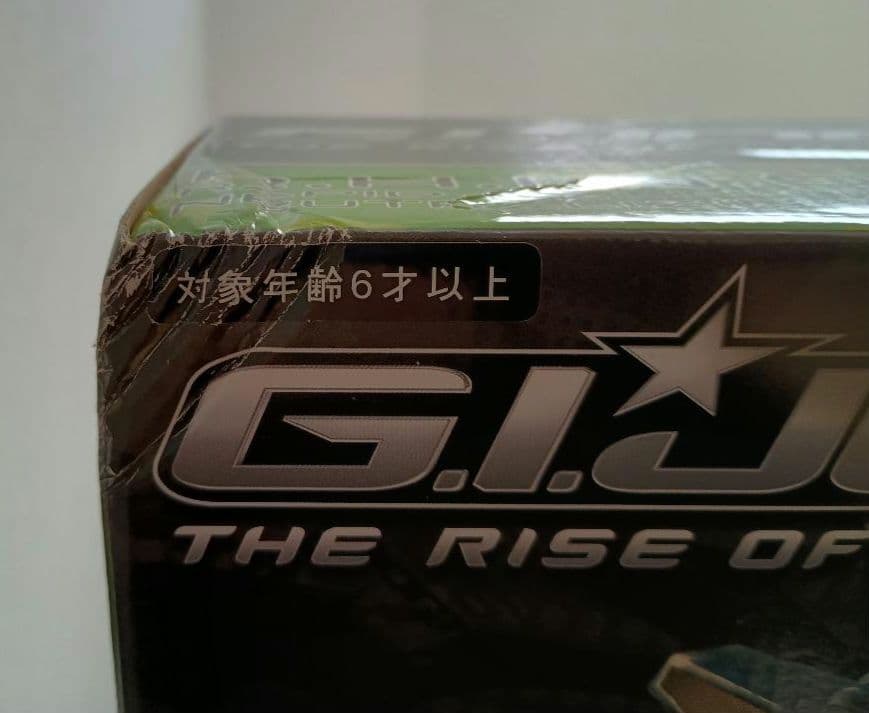 GIジョー R.H.I.N.Oビークル