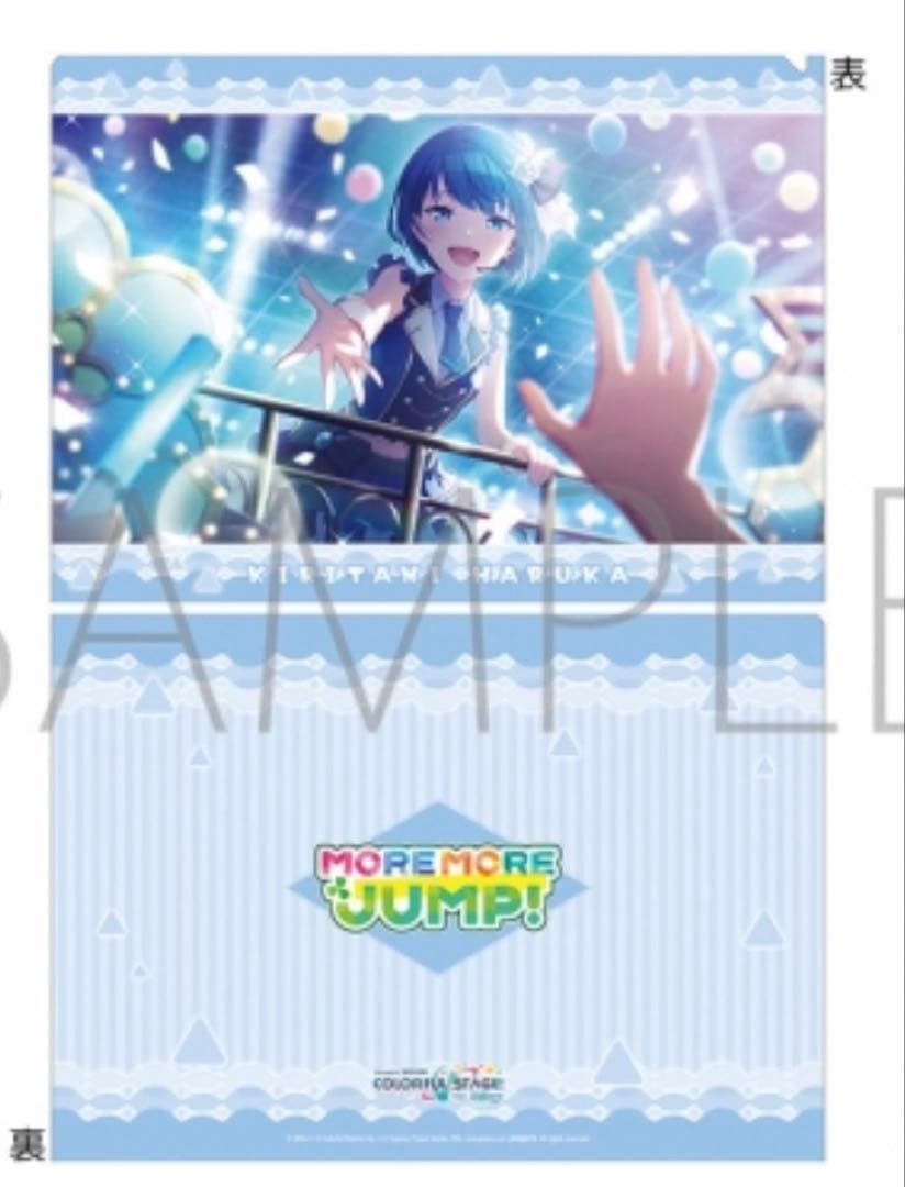 プロセカ　クリアファイル　桐谷遥　10枚セット　vol.28