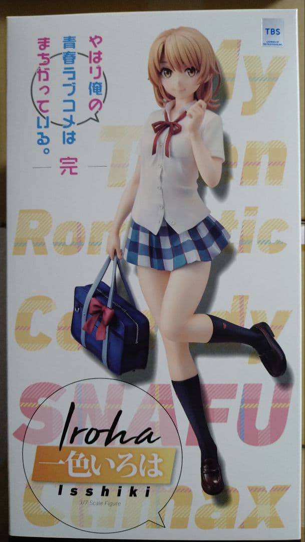 AMAKUNI 一色いろは