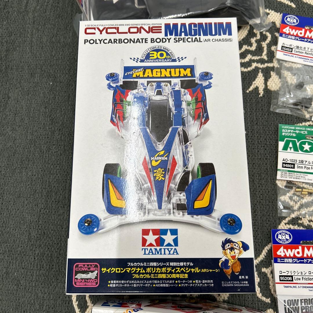ハリケーンソニック　サイクロンマグナム　ポリカ　ミニ四駆パーツ工具セット