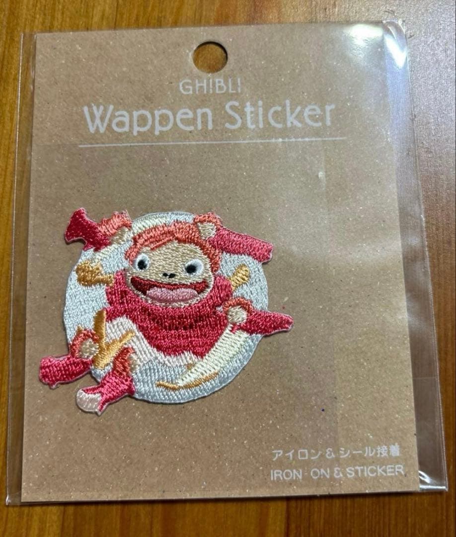 ジブリパークオリジナル　2月限定特価　刺繍ワッペン　7種セット