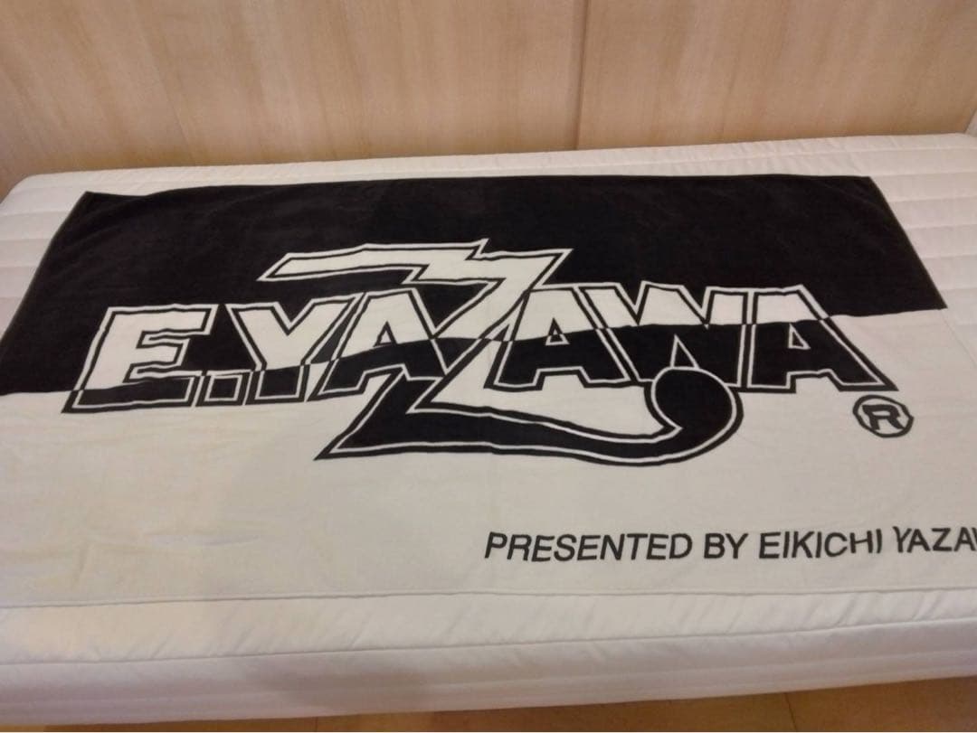 矢沢永吉　バスタオル　E.YAZAWA THE REAL 美品
