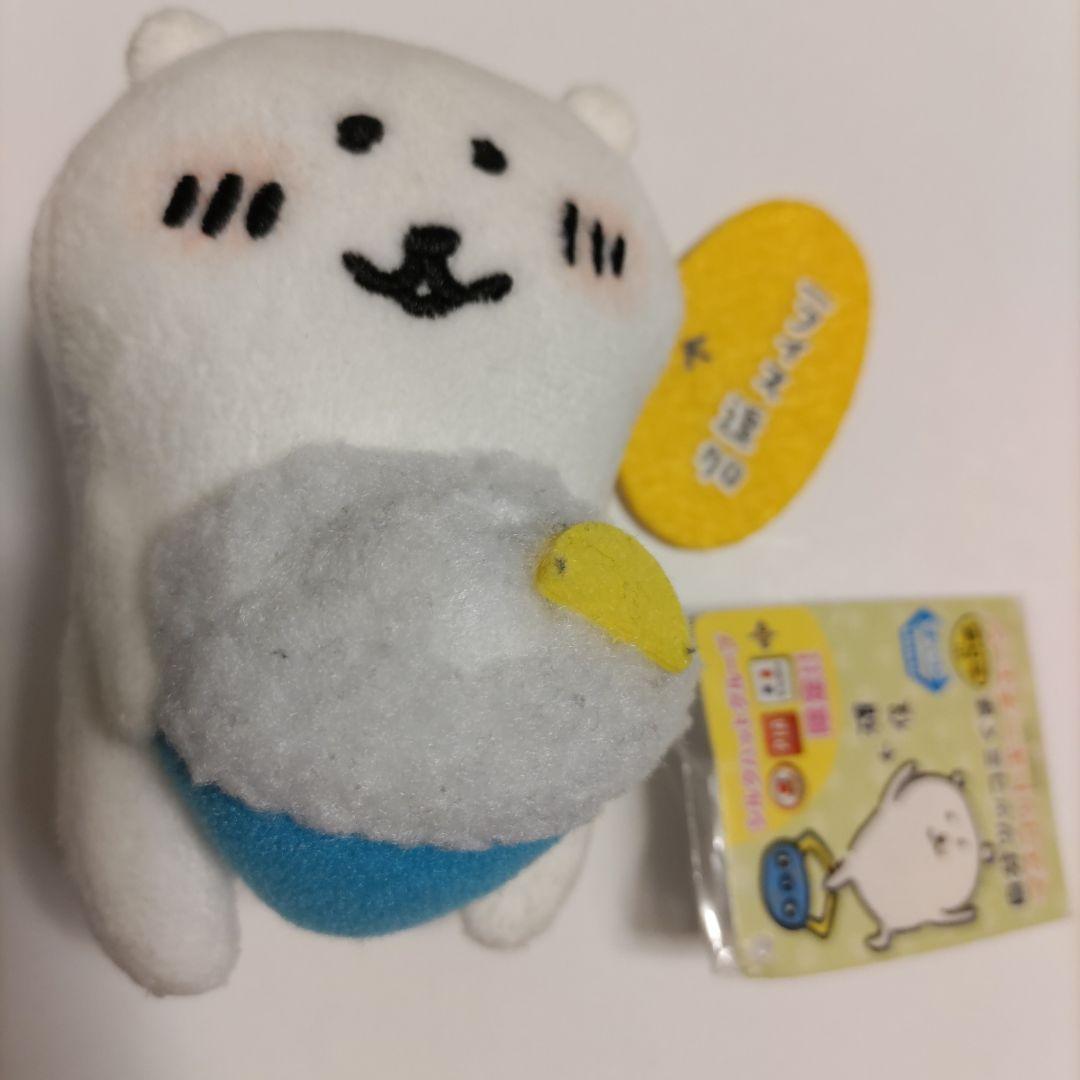 自分ツッコミくま クレーンゲーム商品 マスコットキーチェン「ライス追加」(初期)