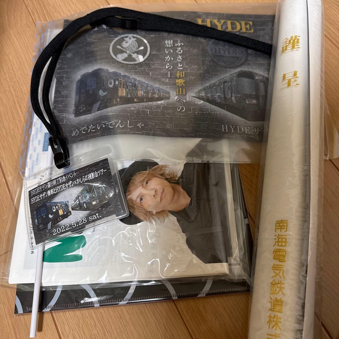 HYDEIST 81°様 5/1 購入 中古 Best プロモ版 hyde