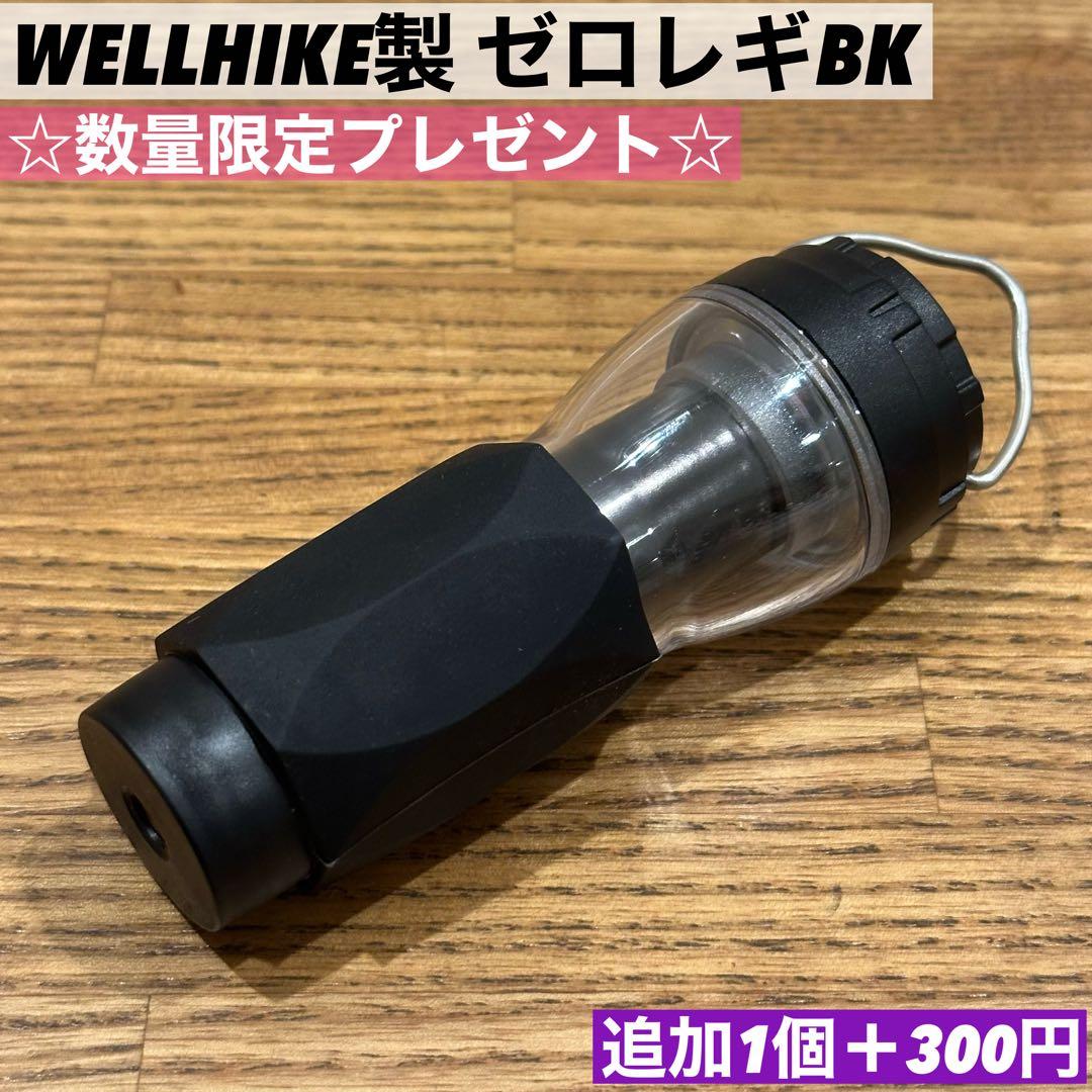 スームルーム　LUMINA5000 ルミナ5000 4個 プレゼント4個