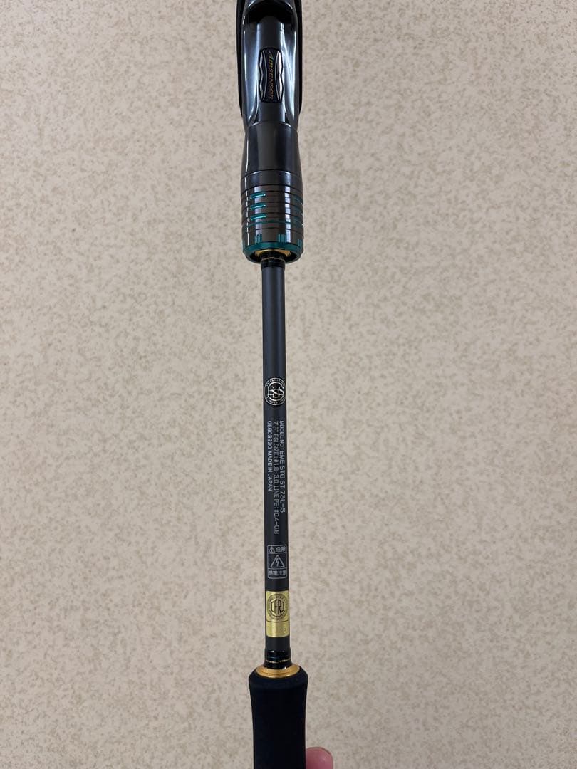 ダイワDAIWA エメラルダス　STOIST STREAM TUNE 73L-S
