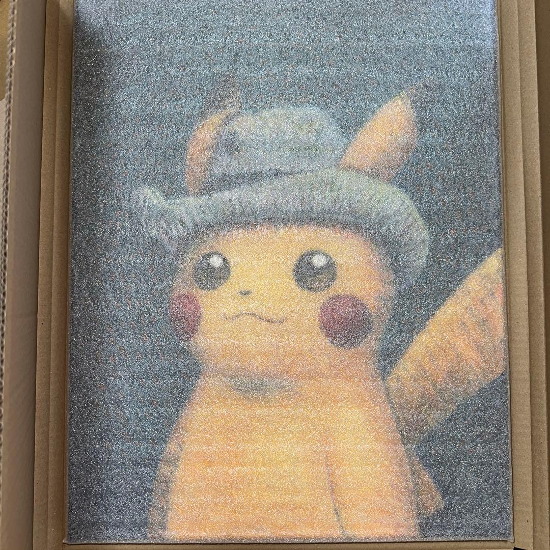 ゴッホピカチュウ　キャンバスアート　　Sサイズ　45×35cm