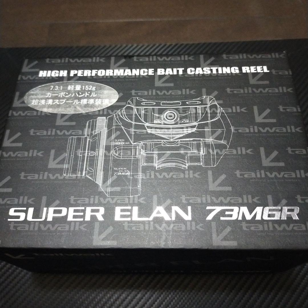 SUPER ELAN 73MGR ベイトリール
