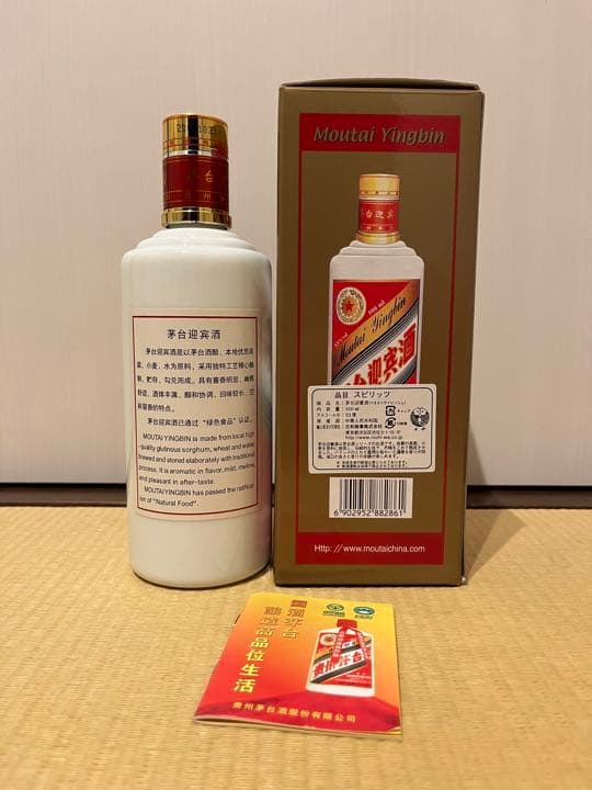 貴州茅台酒股份有限公司 茅台迎賓酒 500ml
