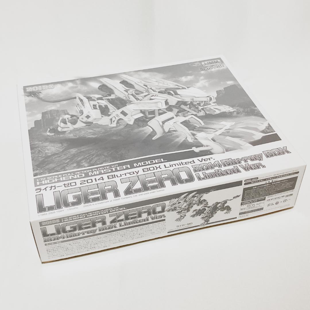 ゾイド新世紀 1/72HMMライガーゼロ プラモデルのみ
