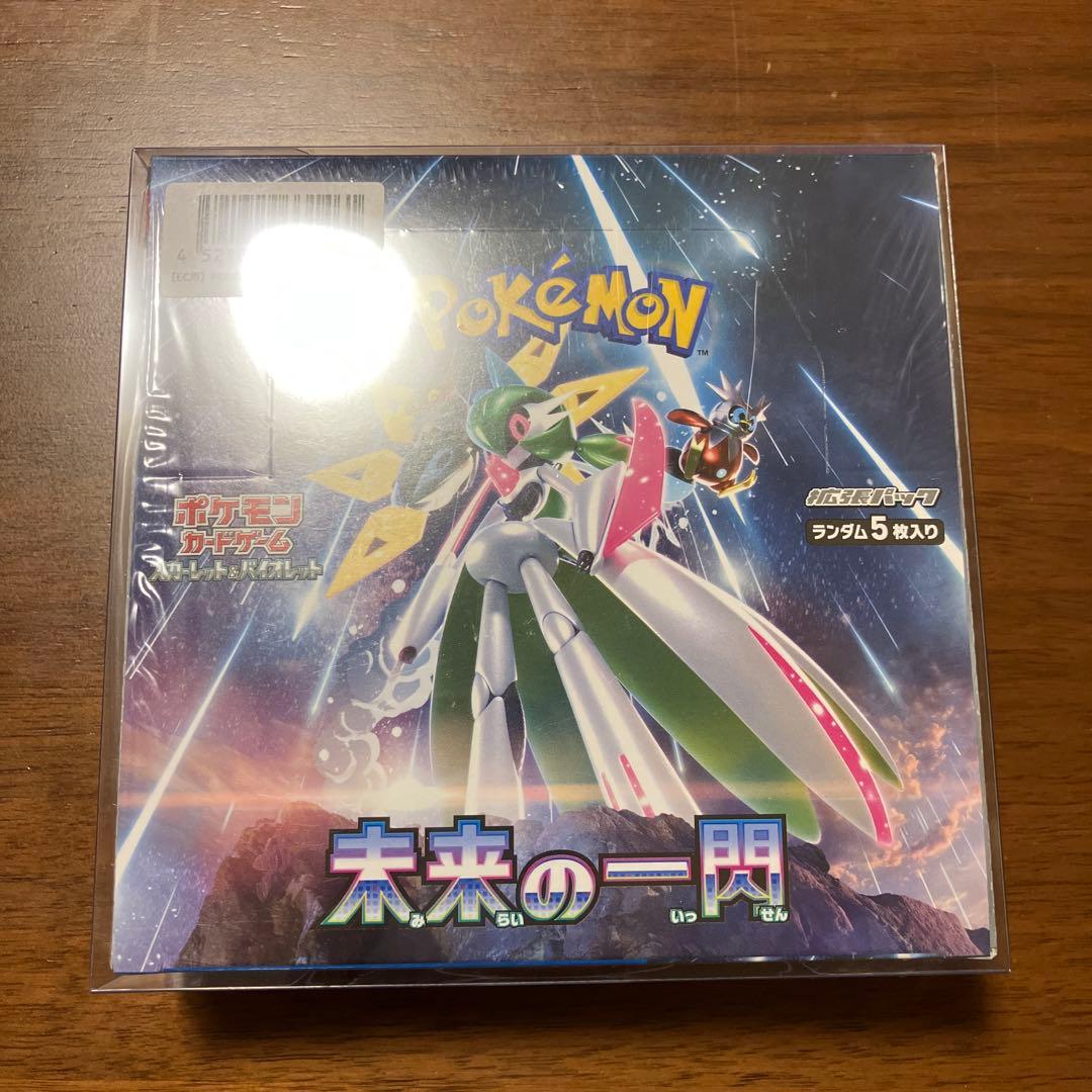 【新品未開封 シュリンク付き】ポケモンカード 未来の一閃1BOX