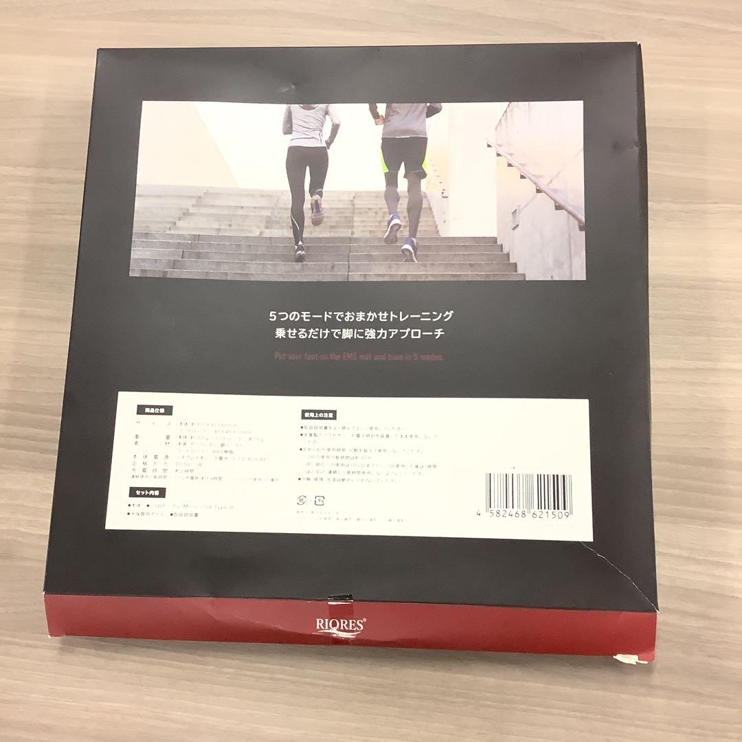 リオレス 足裏用FOOT EMSマット& 腹筋用ABS EMSパッド 2点セット