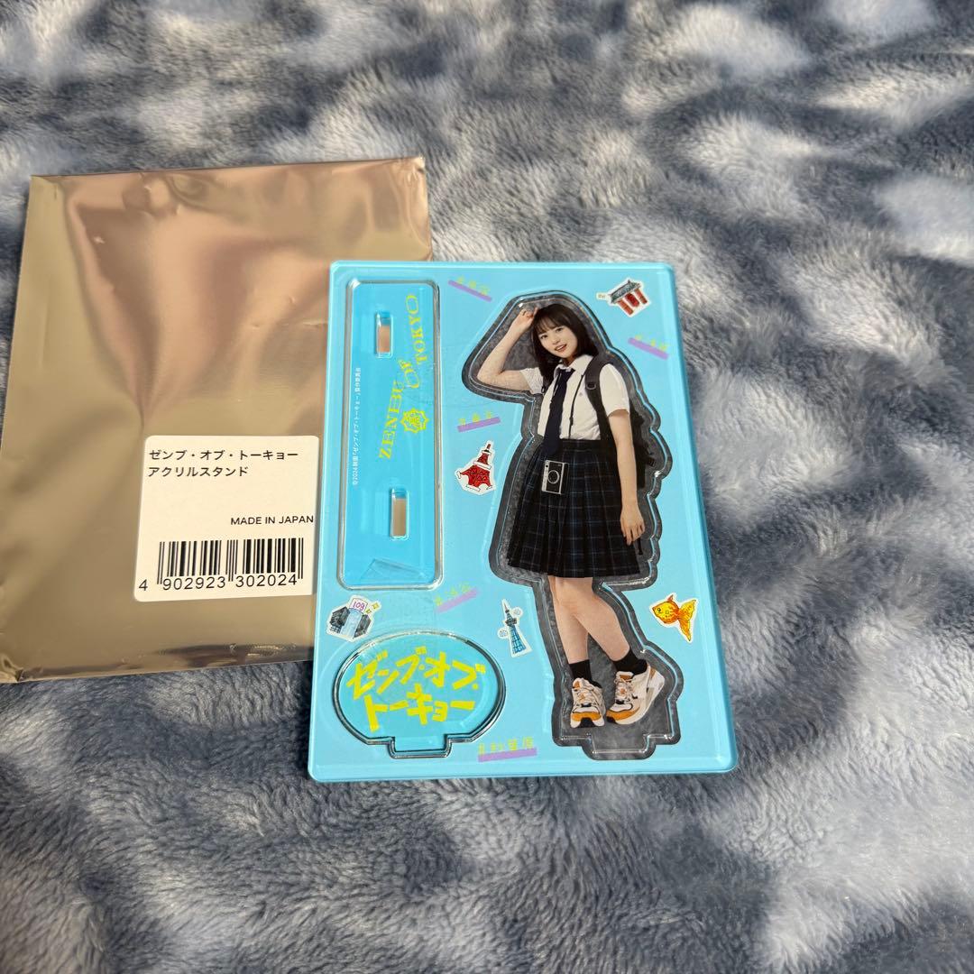 日向坂46 正源司陽子 アクリルスタンド ゼンブオブトーキョー