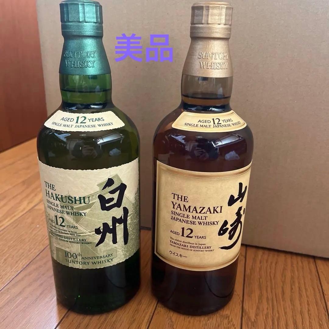 白州 12年 & 山崎 12年 セット　新品未開封 バラ売り希望の方は説明に記載