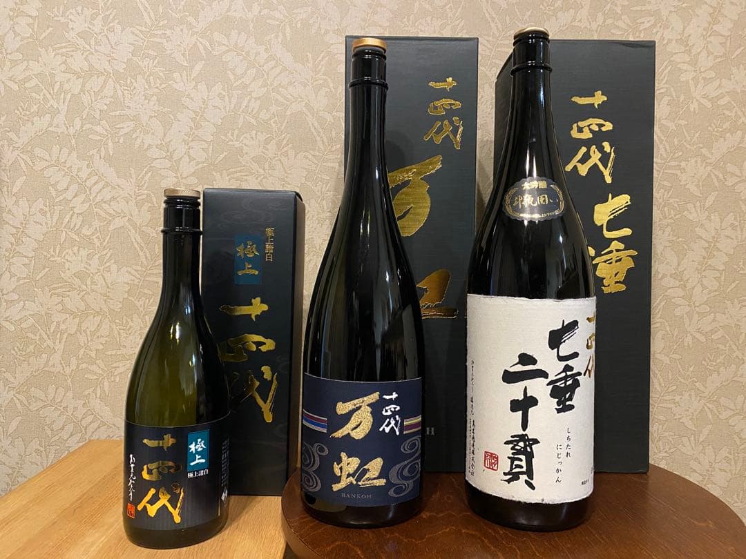 日本酒　空き瓶　十四代　万虹、七垂二十貫、極上諸白