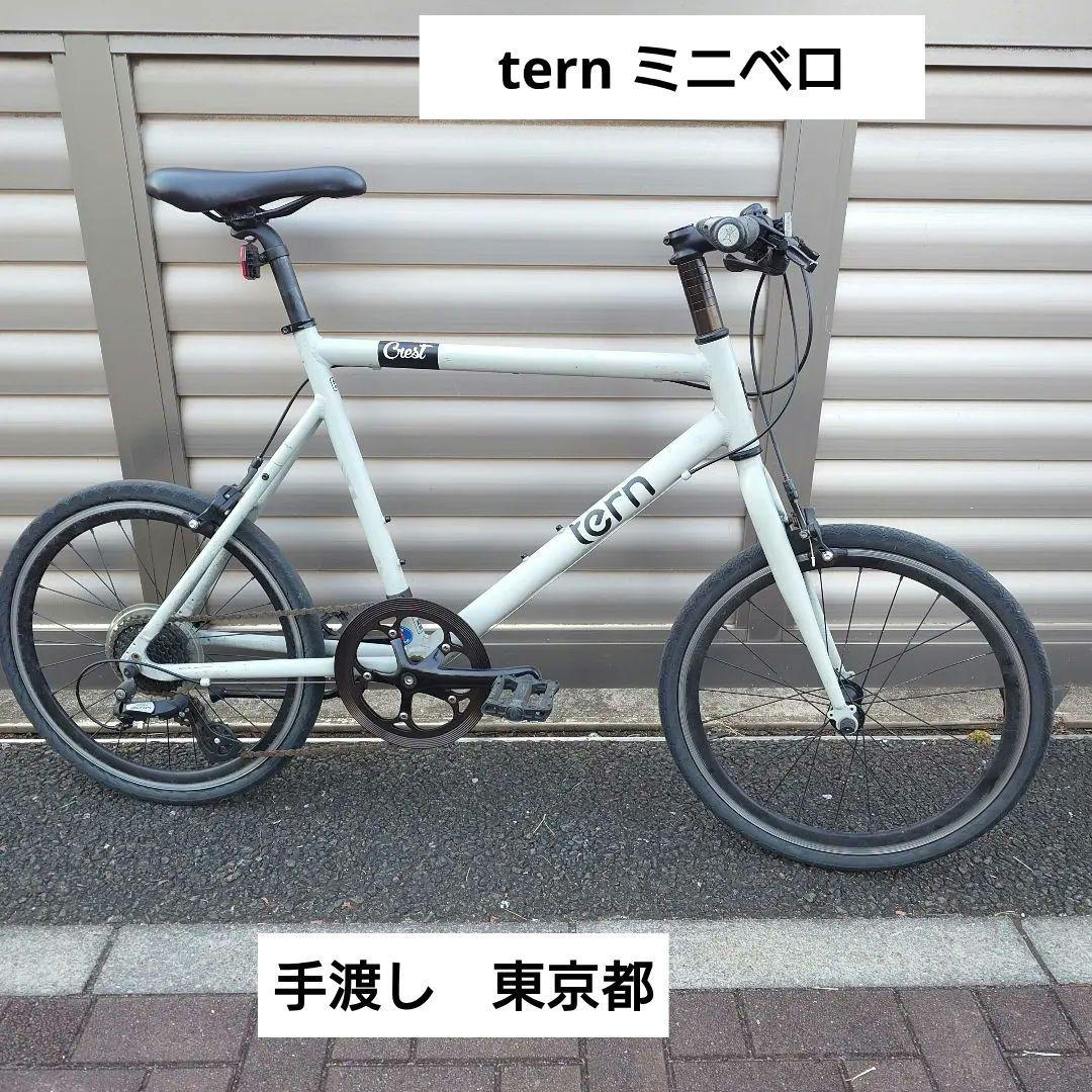 【手渡し　東京都】Tren Crest　ミニベロ　50サイズ　グレー