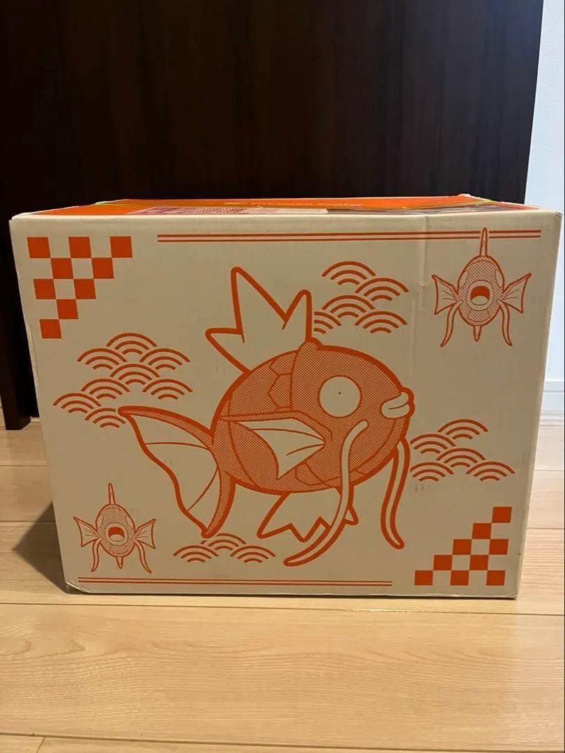 【新品未開封】ピカピカBOX2026