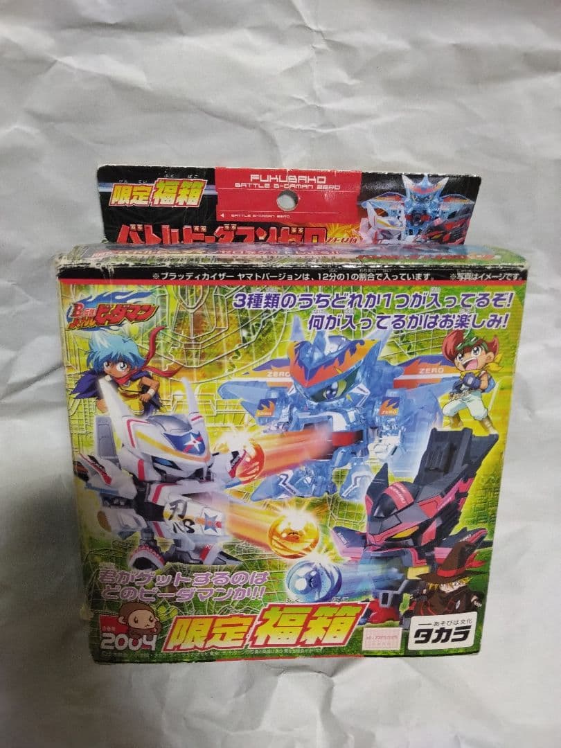 未組立　クロムゼファーツバメバージョン　バトルビーダマンゼロ限定福箱2004