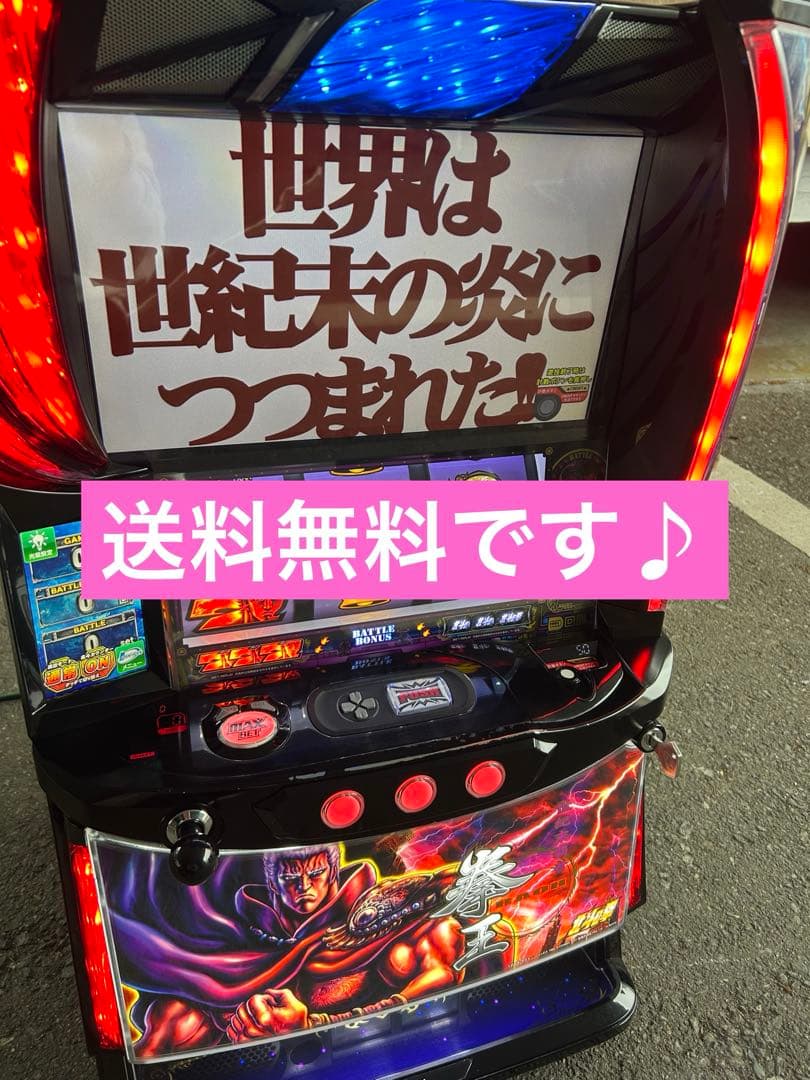 Lパチスロ北斗の拳AD XR 拳王パネル　スマスロ　実機　家庭用　送料込み