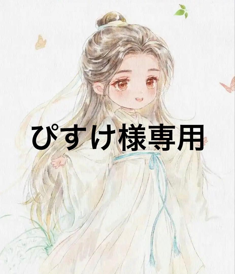 ぴすけ