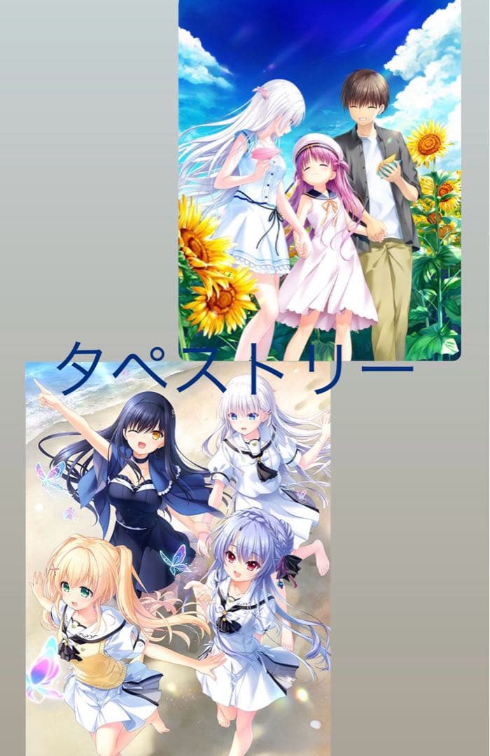 ま*！様 summer pockets サマポケ　タペストリー　2種