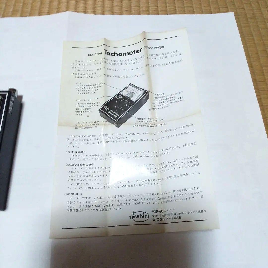 ♦ラジコン飛行機のエンジン計測器♦期間限定再値上げ有ります?