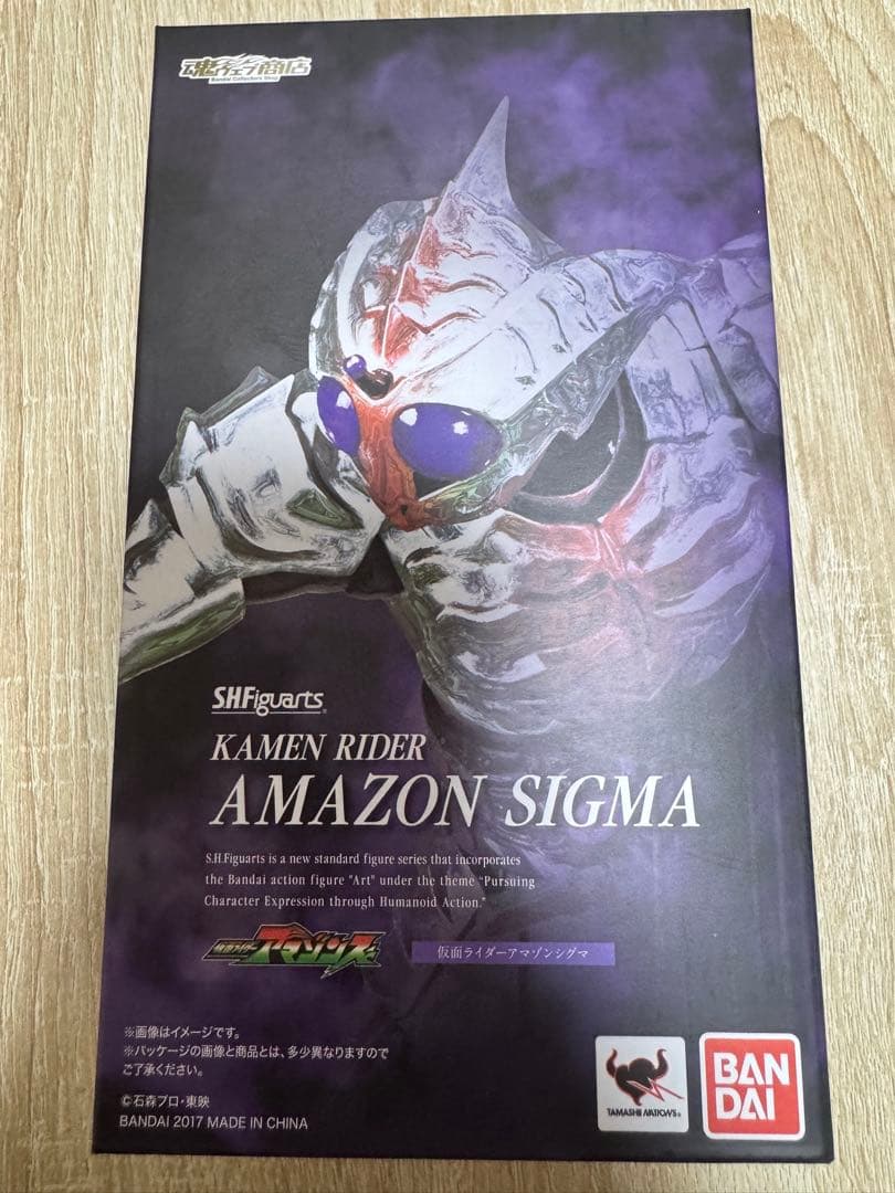 SHFiguarts 仮面ライダーアマゾンシグマ