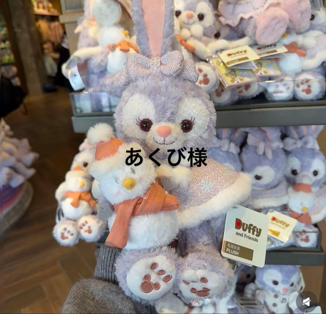 あくび様