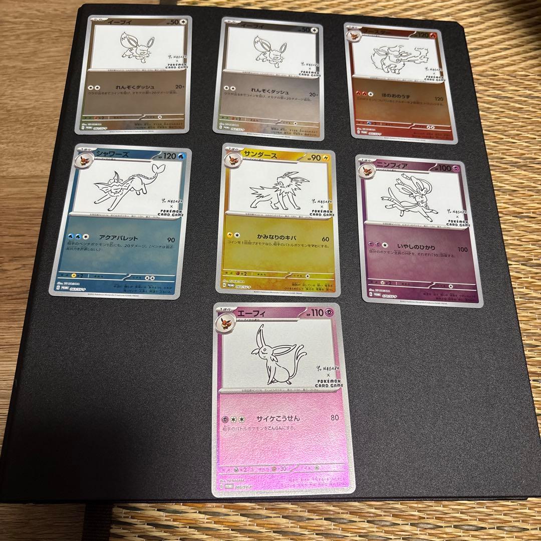 ポケモンカード　長場雄　YU NAGABA　プロモ　7枚　まとめ売り