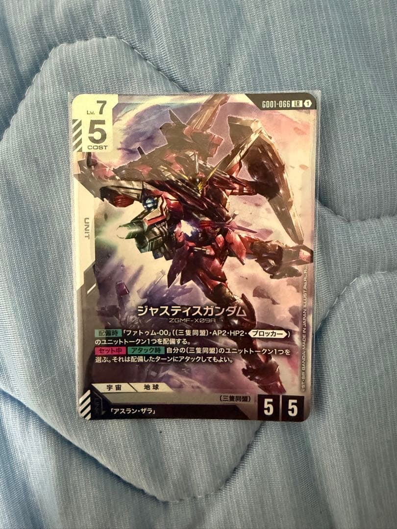 ガンダムカードゲーム