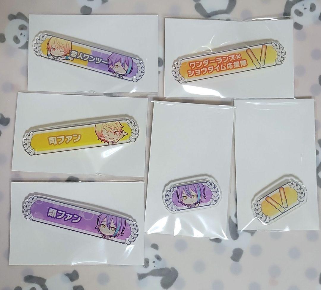 【本日限定値下げ】プロセカ アクリル称号バッジ 変人ワンツー 司ファン 類ファン