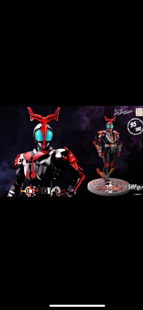 S.H.Figuarts 仮面ライダーカブト ハイパーフォーム 10th真骨彫製