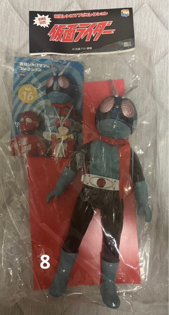仮面ライダー　キングサイズ　フィギュア