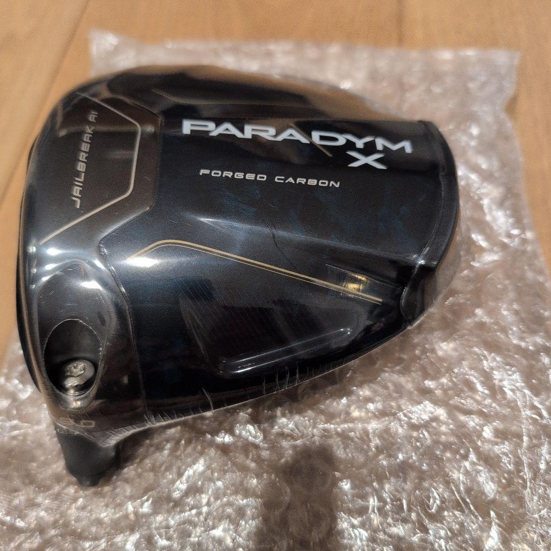 ⑦PARADYM X 9.0 LH