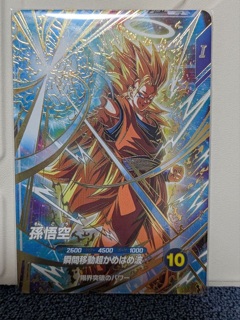 ドラゴンボールスーパーダイバーズ SDVTP-004 パラレル 孫悟空