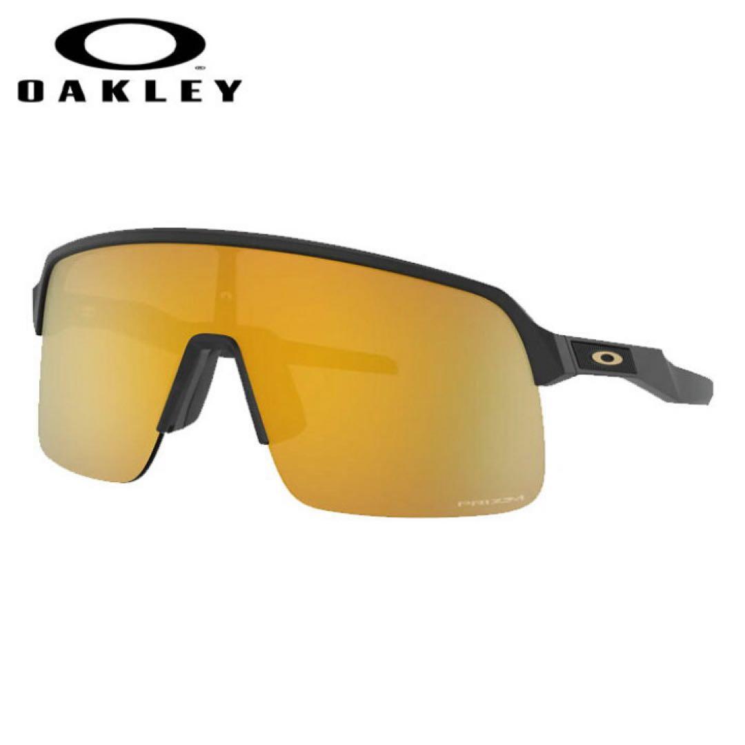 OAKLEY スートロライト　SUTRO LITE オークリー　野球サングラス
