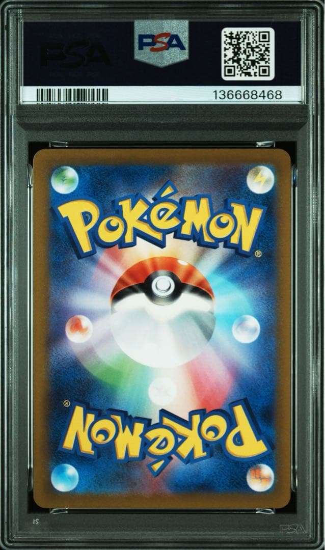 【PSA10】ダークライvstar 228/172 SAR