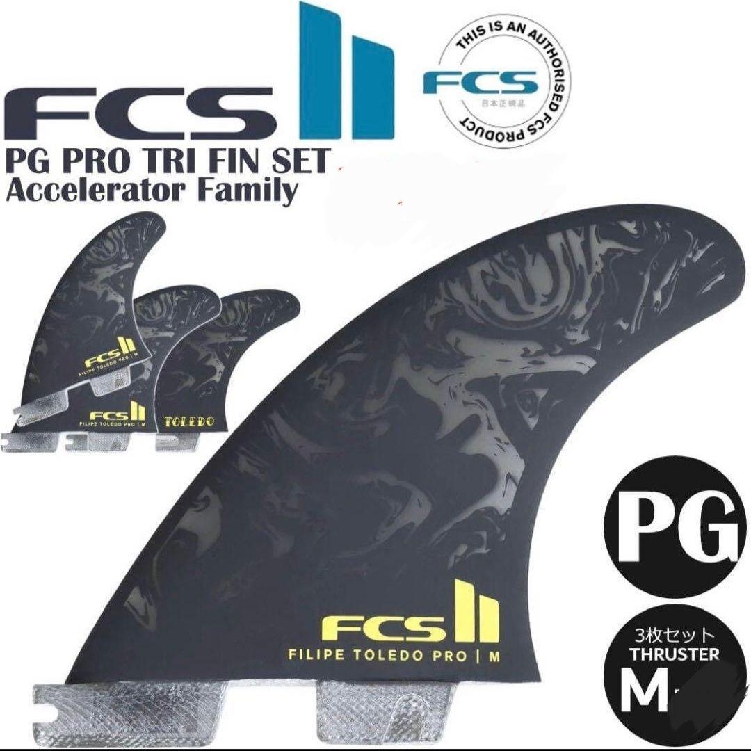FCS2フィリペトレドMサイズ PG PRO