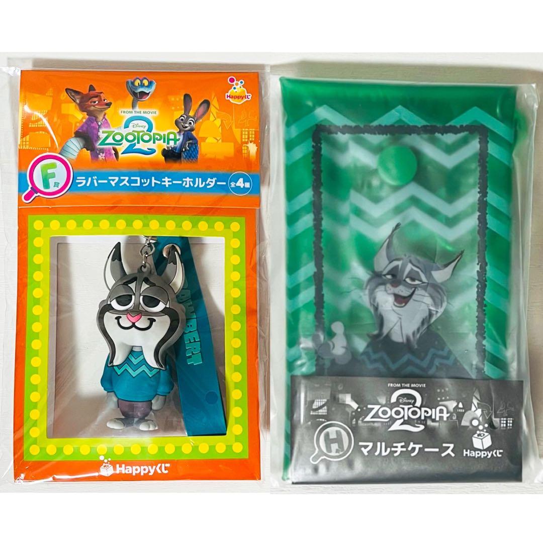新品★映画★ズートピア2★パウバート★ラバーマスコットキーホルダー＆マルチケース