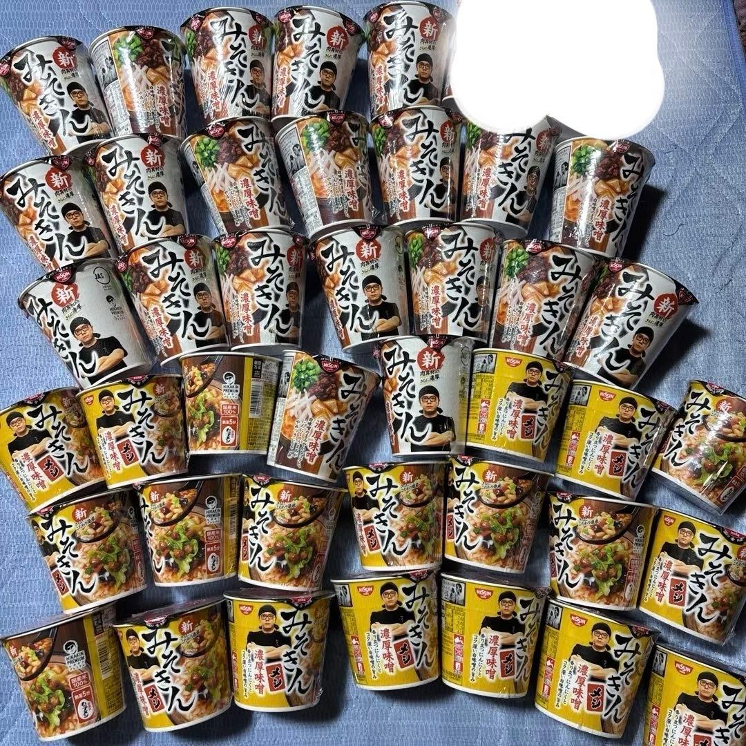 みそきん　カップラーメン 41個セット　ヒカキン　みそきんメシ　ニッシン