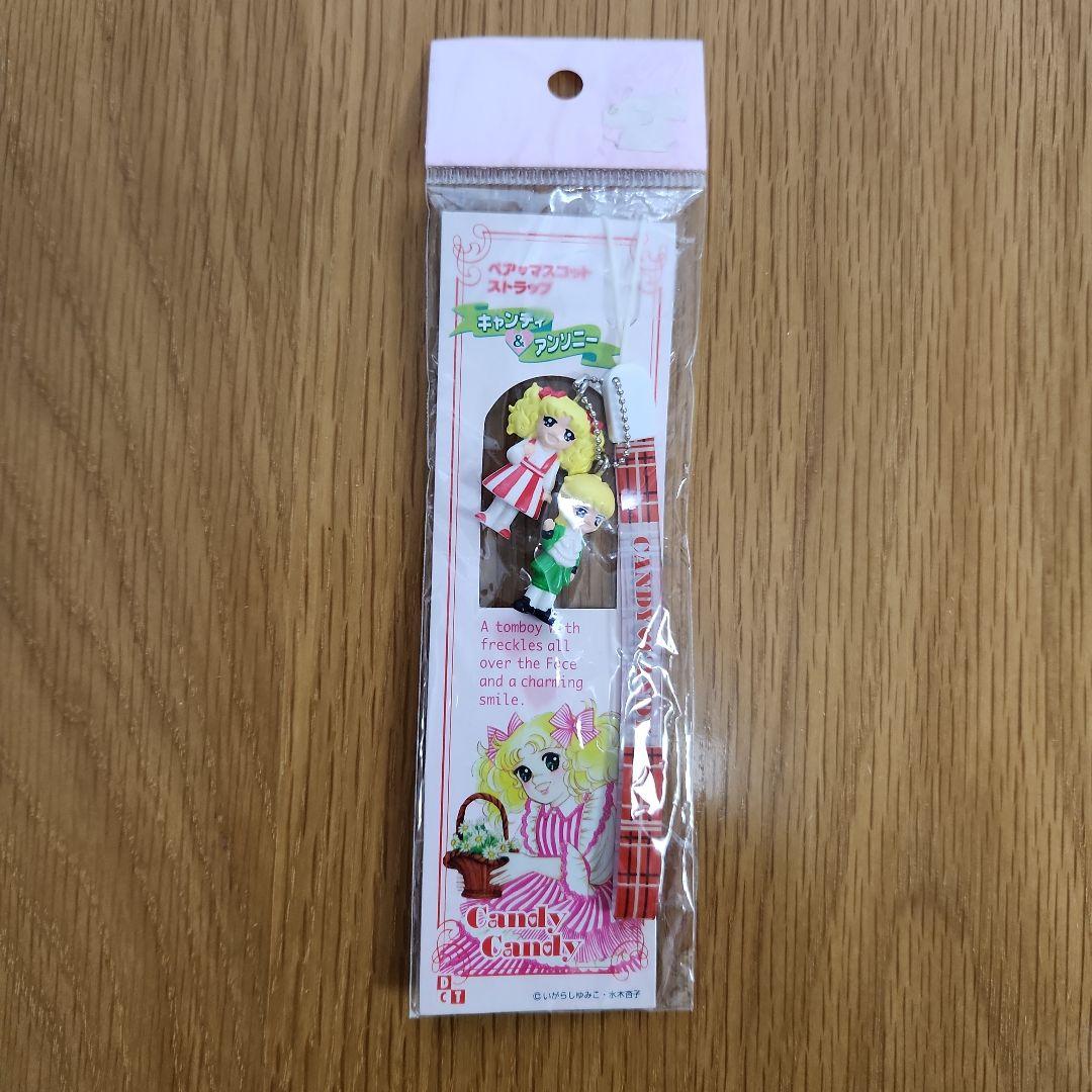 キャンディ・キャンディ ストラップ　（激レア）