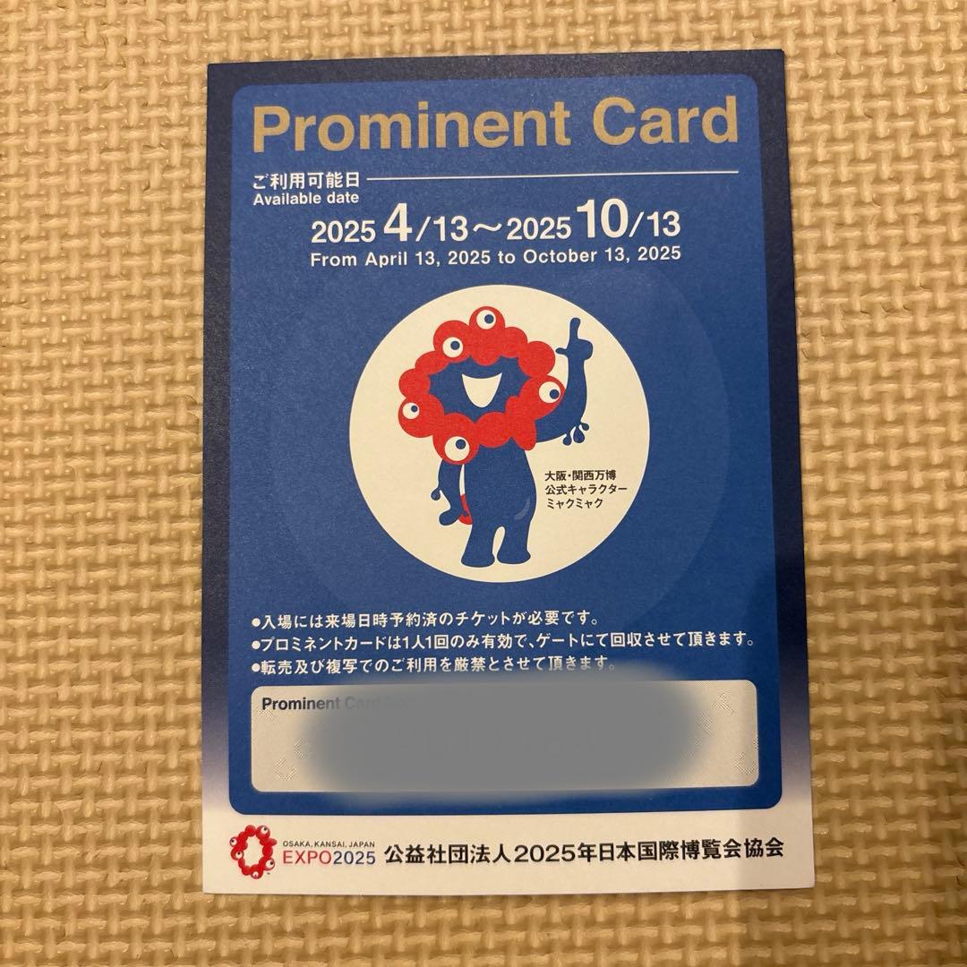 だー