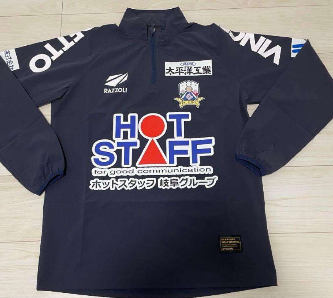 FC岐阜 ハーフジップ 支給