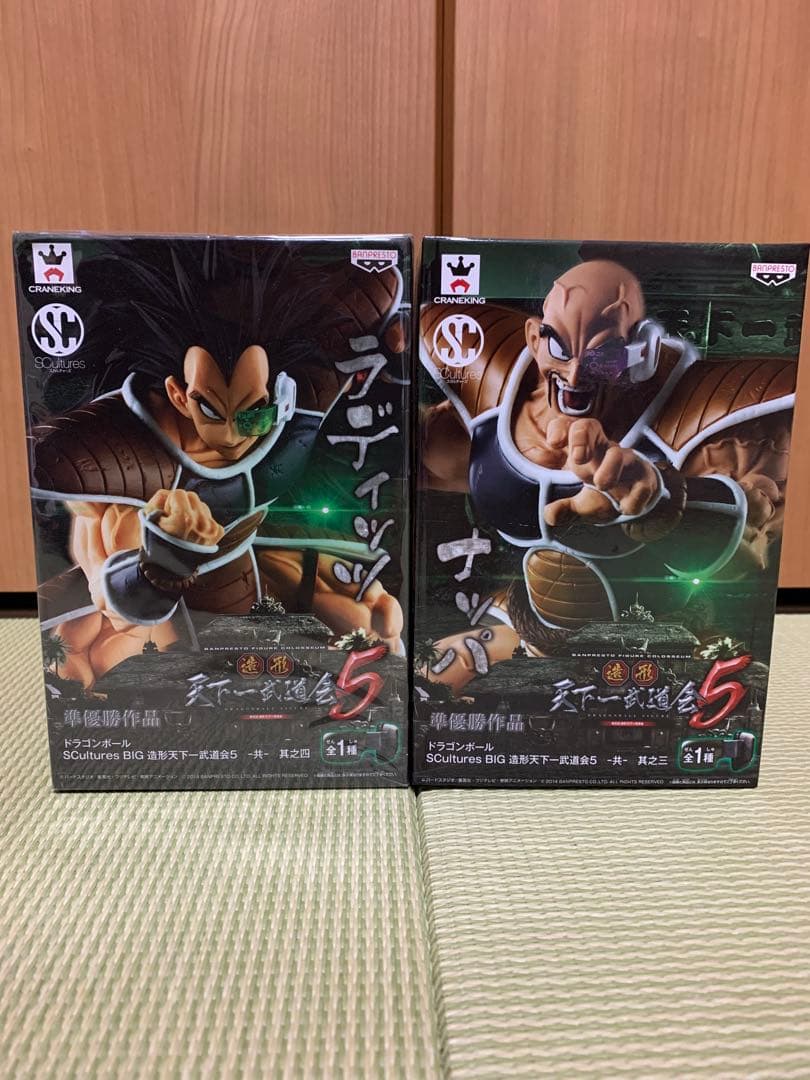 ドラゴンボール Z フィギュア 5 ラディッツ ナッパ 2体セット