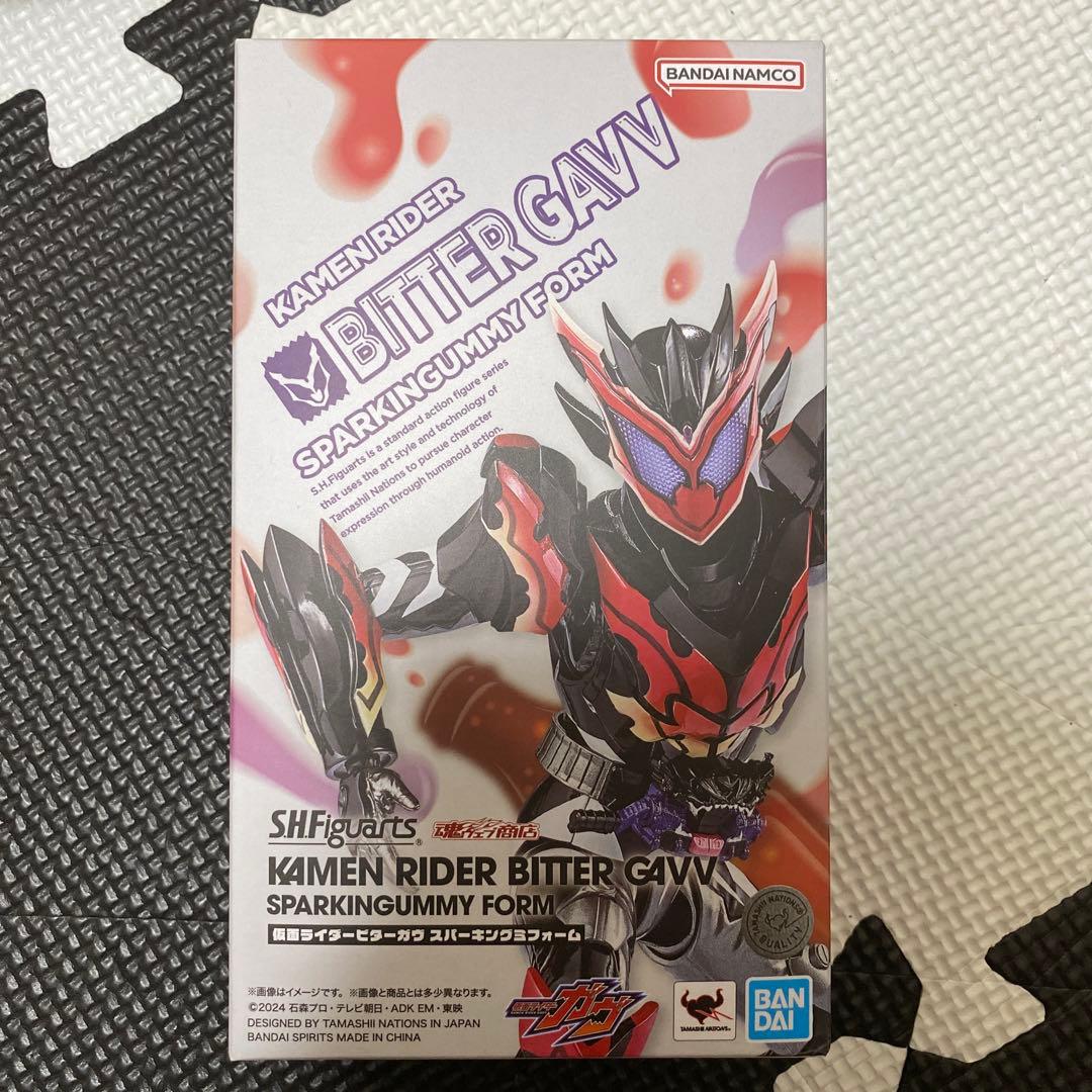 ポン次郎