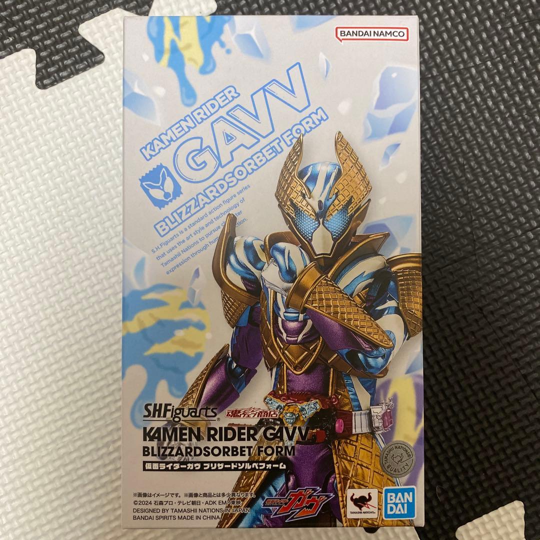 ポン次郎