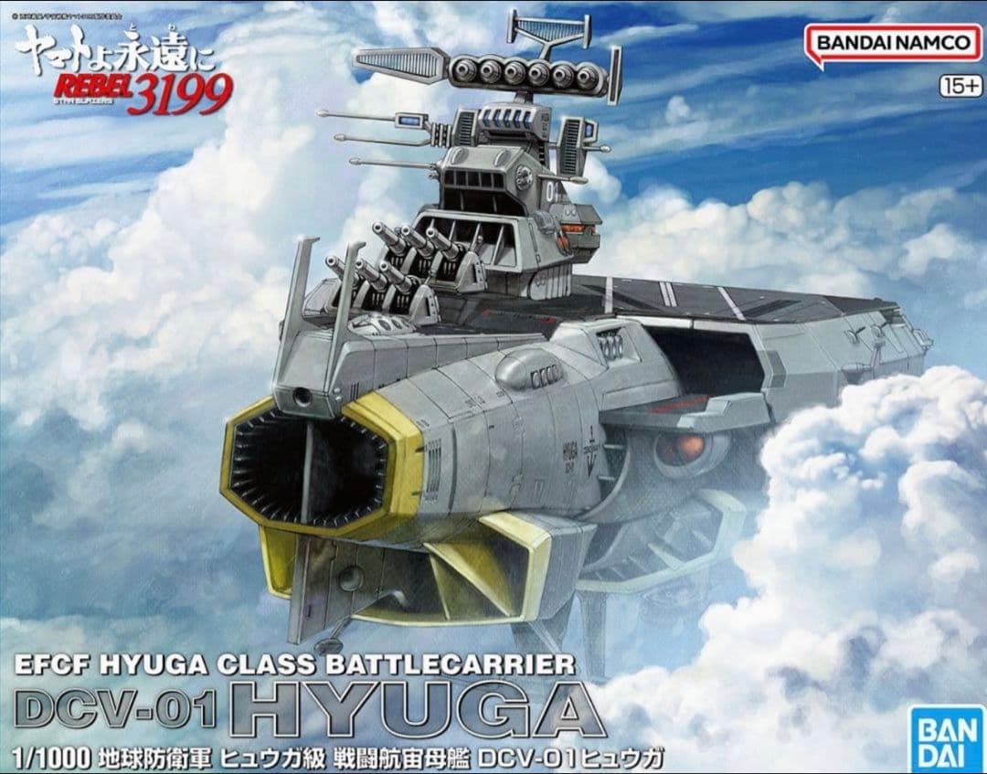 BANDAI 1/1000 ヒュウガ 新品未使用 ヤマト